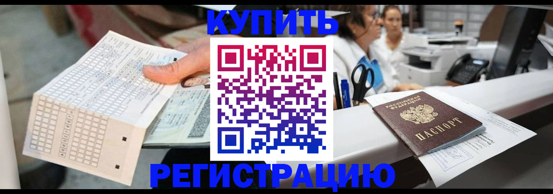 регистрация для дет. сада в Дегтярске
